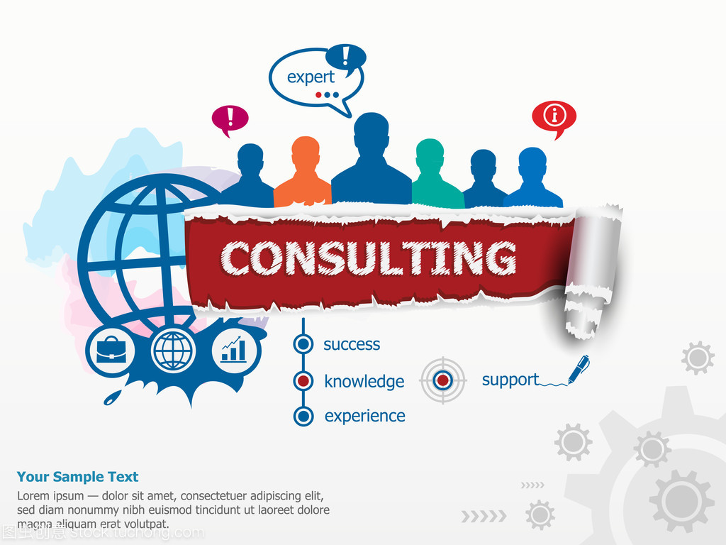 人力資源管理咨詢 賦能組織，提升團(tuán)隊(duì)效能