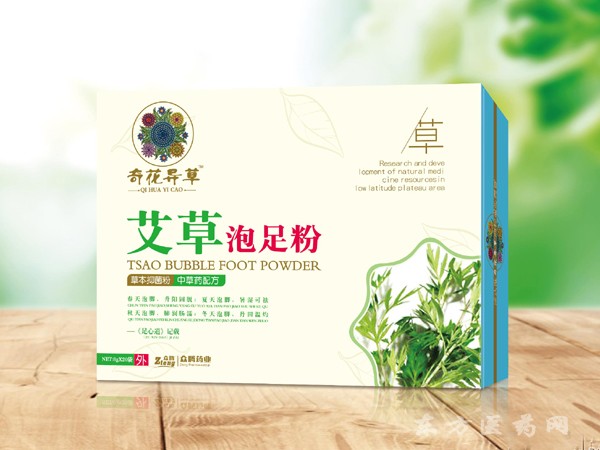 艾草泡足粉 功效、用法與市場信息全解析