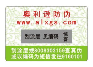 五金交電行業(yè)企業(yè)名錄與包裝公司庫(kù)全覽